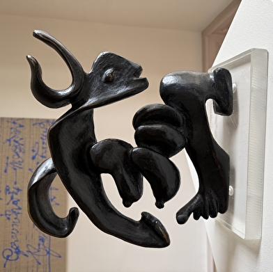 Ecritures & En marche vers les lueurs. Exposition des oeuvres de Kovider